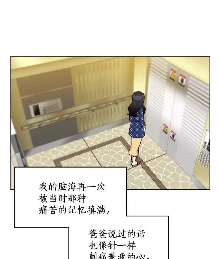 13.敌意20