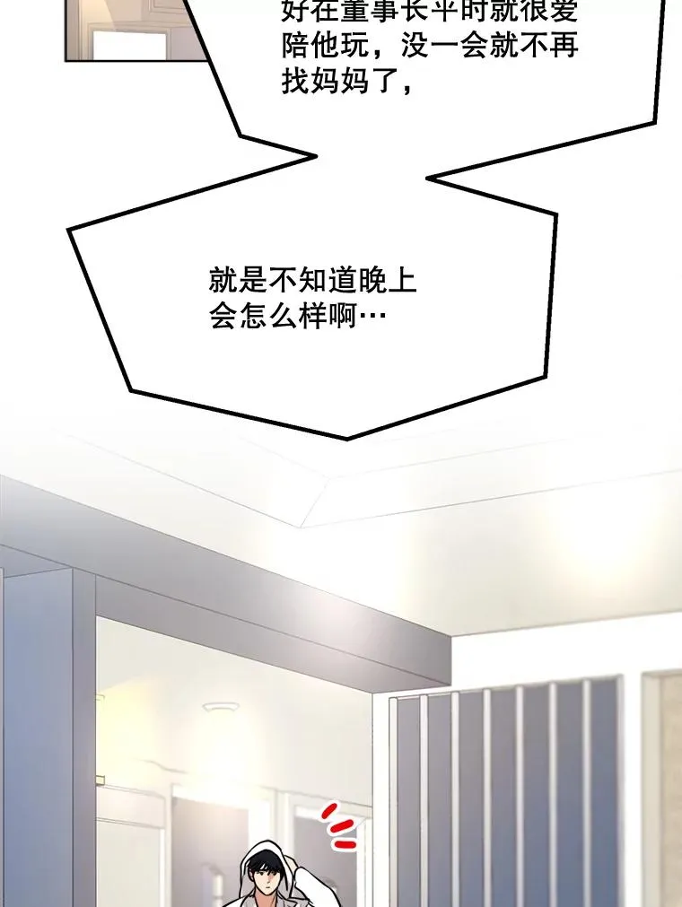 82.度蜜月64