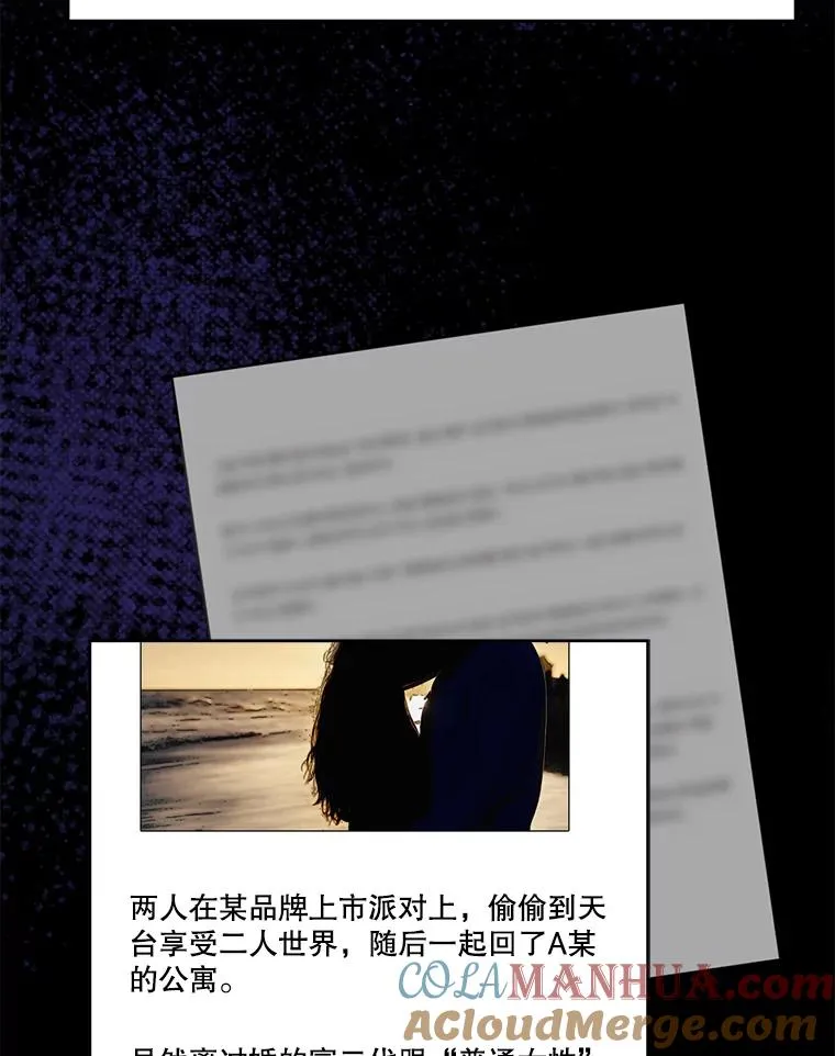64.闹绯闻92