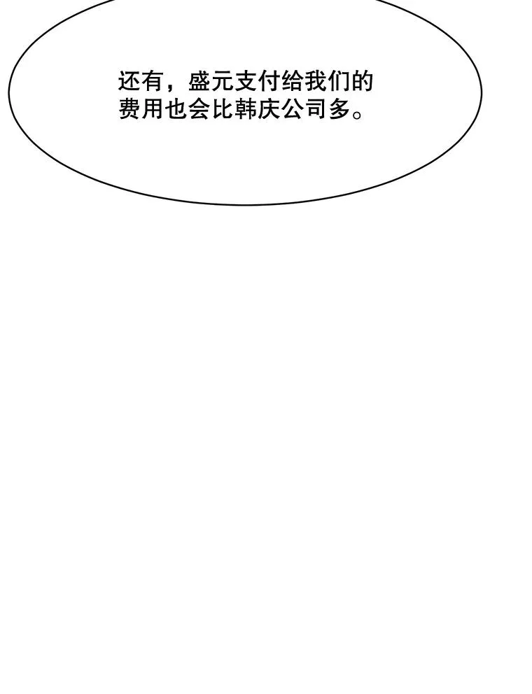 58.反击（2）54