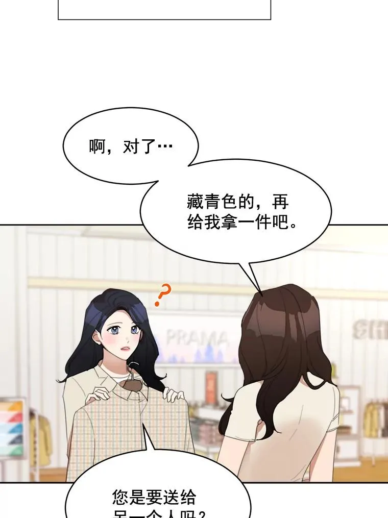 25.下次再见50