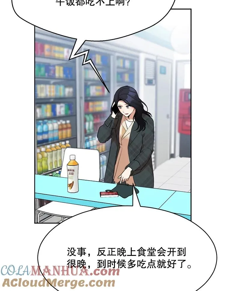 49.花样年华32