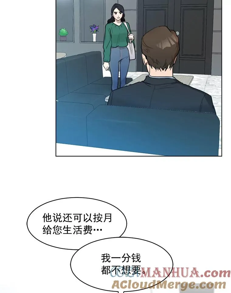 6.今天见一面吧54