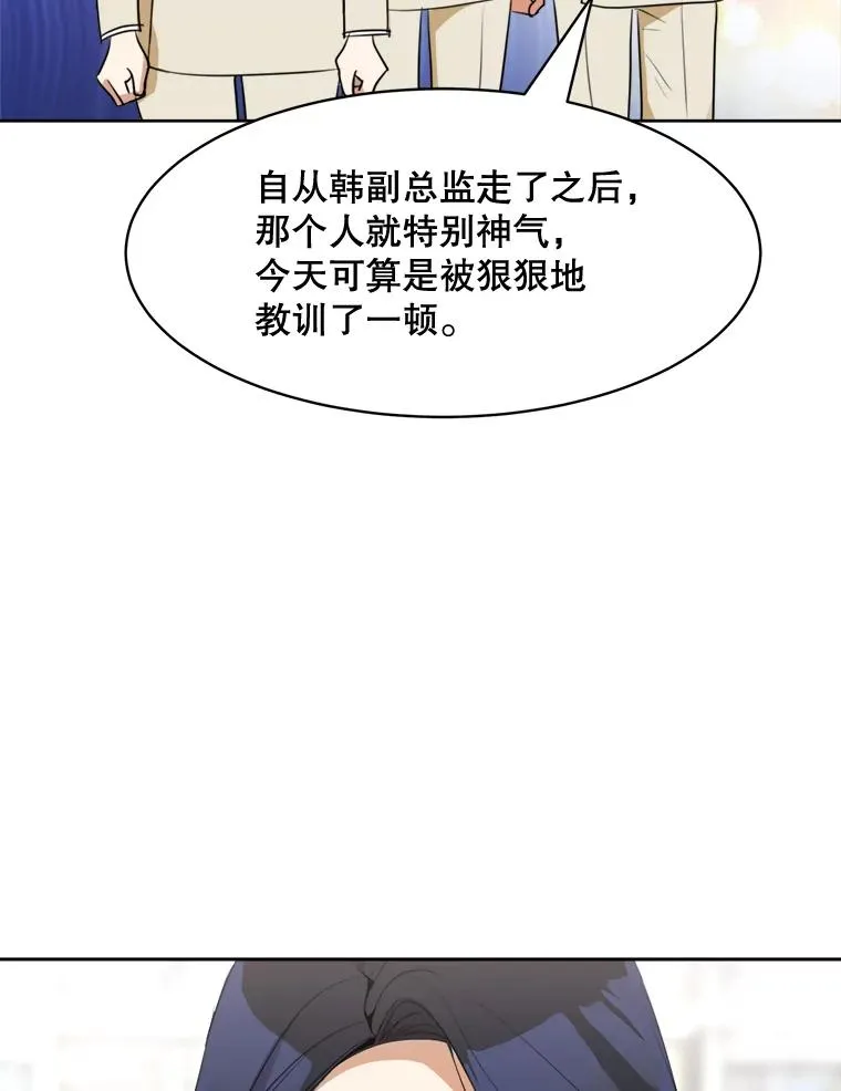67.风暴过后47