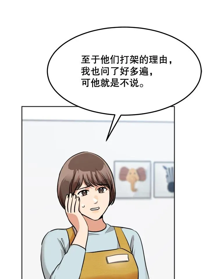 86.幼儿园22