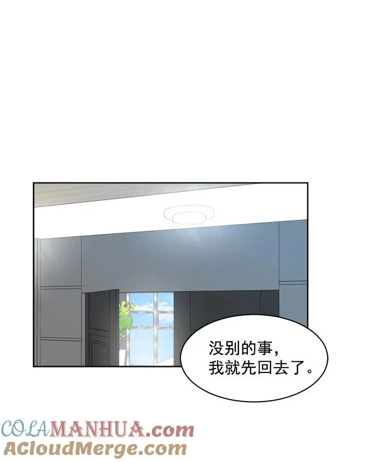 6.今天见一面吧57