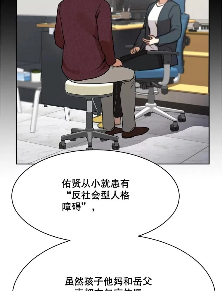 61.迟来的父爱97