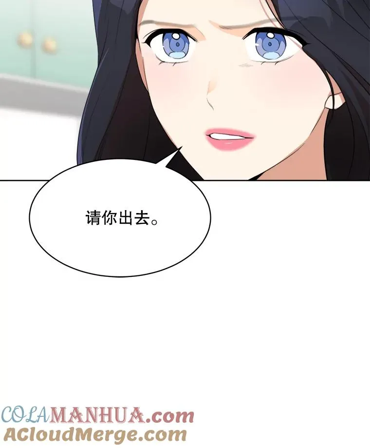 54.及时赶到12