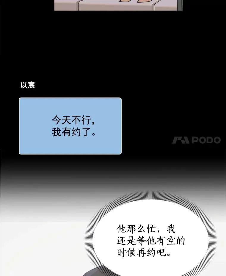 42.毕竟人生只有一次10