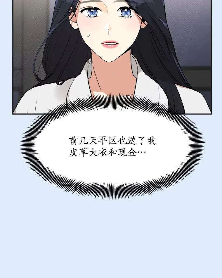 79.生日73