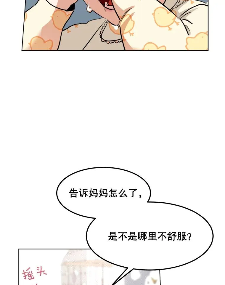 77.第二胎喜讯45