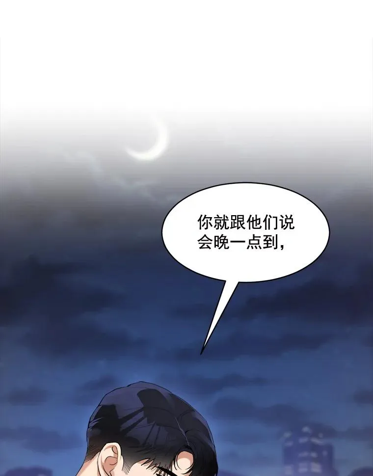 38.给他了解你的机会56