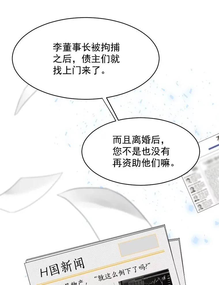 13.敌意40