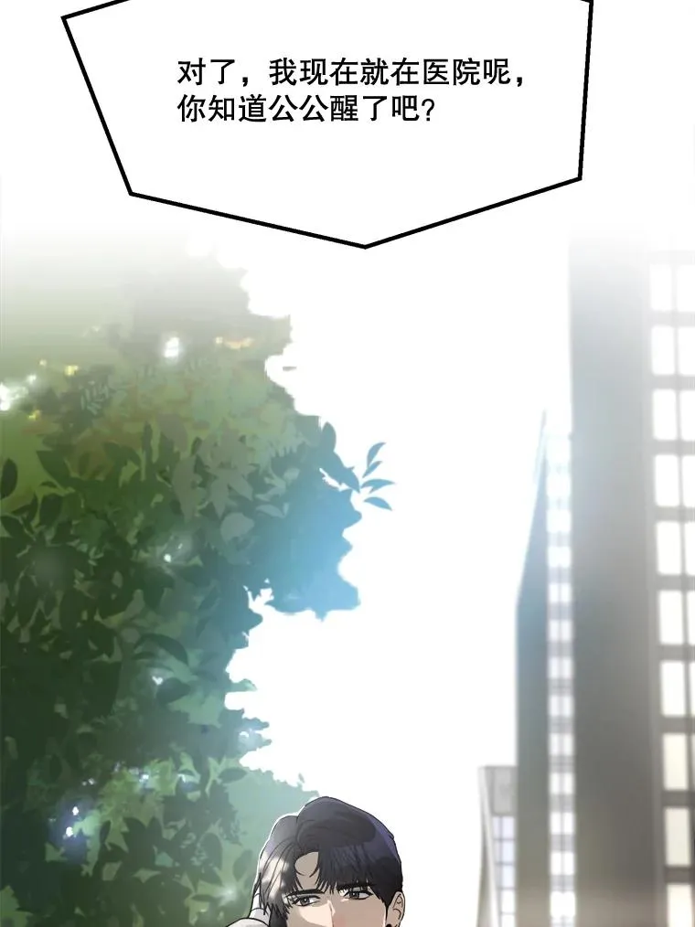 72.暂时休战74