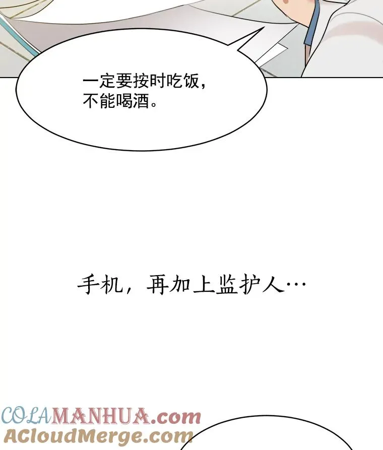 11.丈夫？24