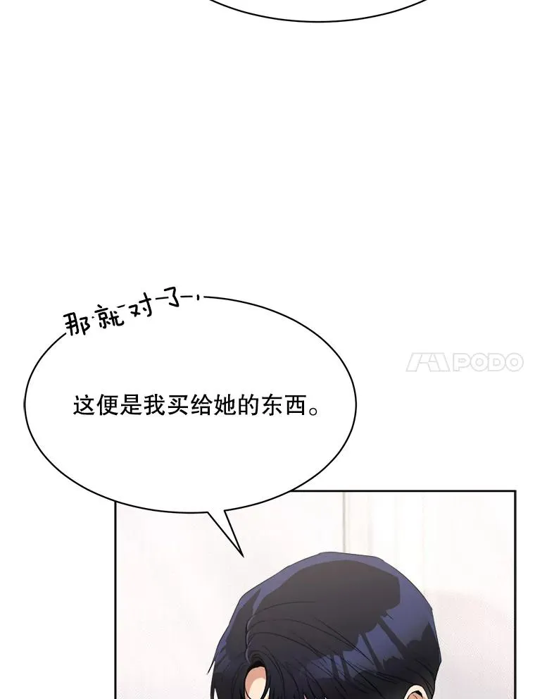 50.再见李佑贤6