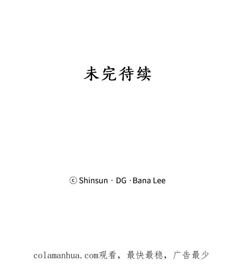 5.我们已经没关系了70