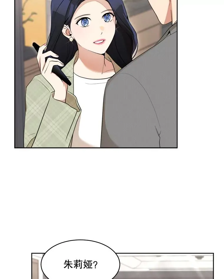 46.代罪羔羊47