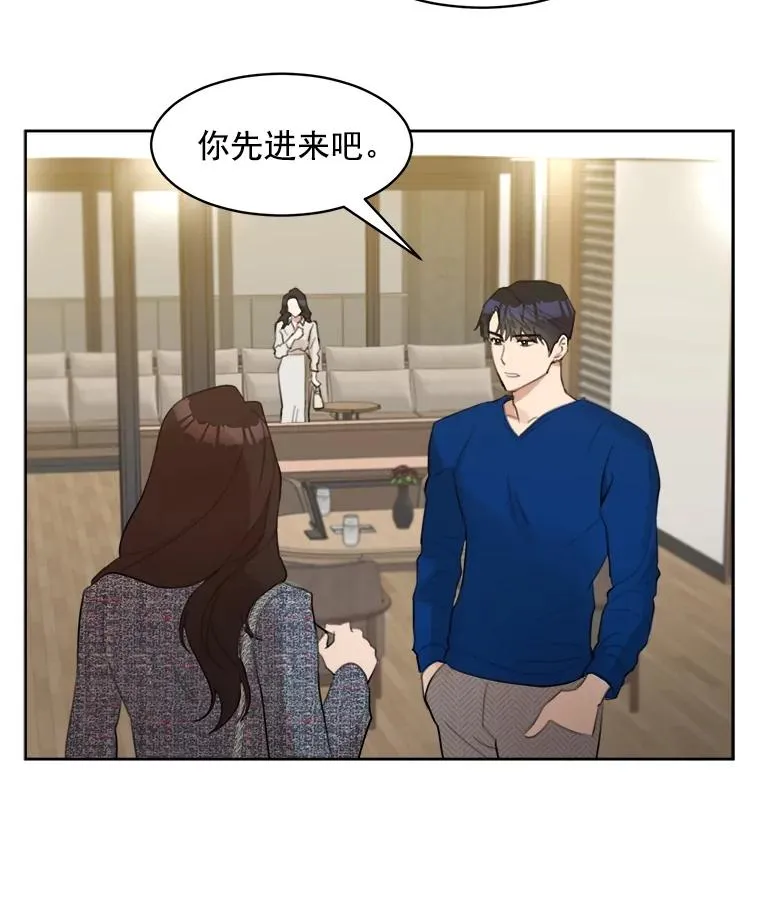 8.我真的尽力了吗？50