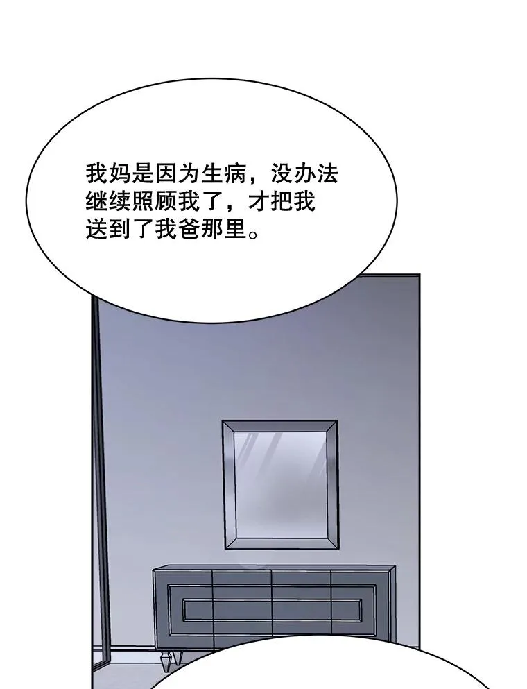 56.李佑贤的计划34