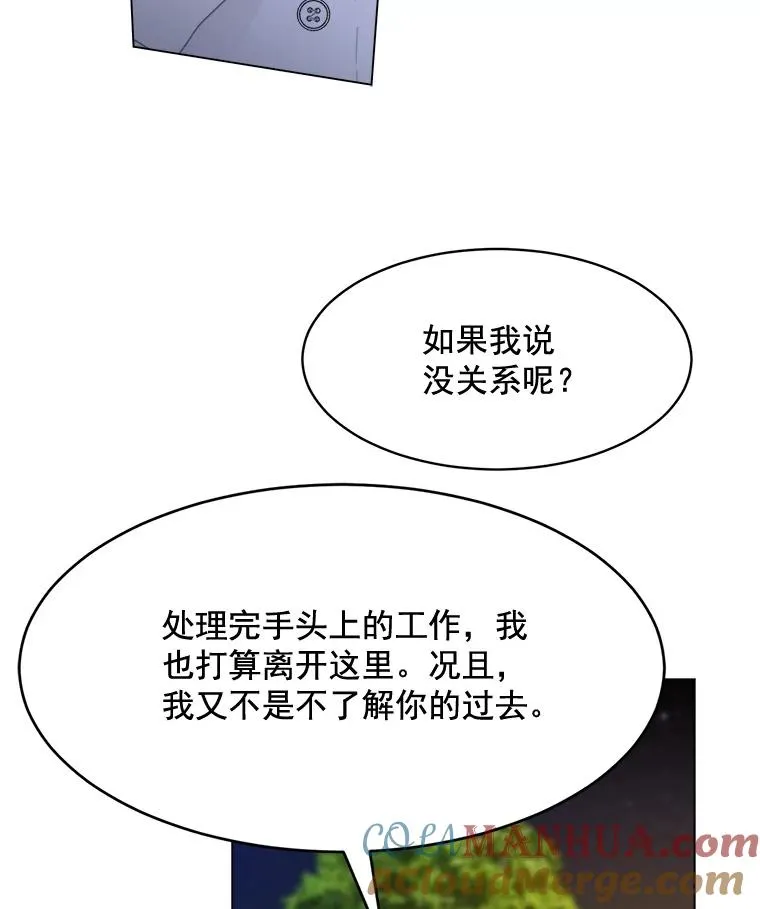 22.我们交往吧48