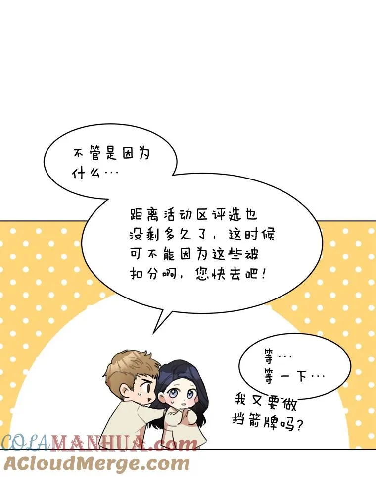 21.没有给我颈枕30