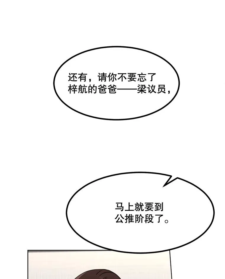 87.幸福（完）81