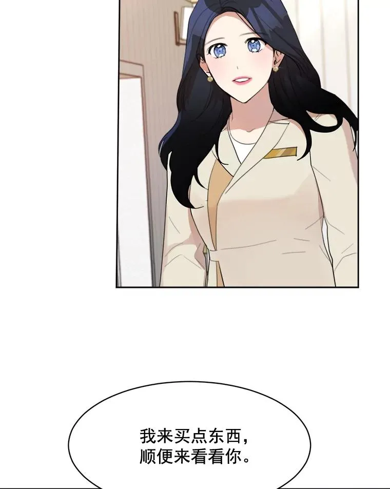 19.人生只有一次4