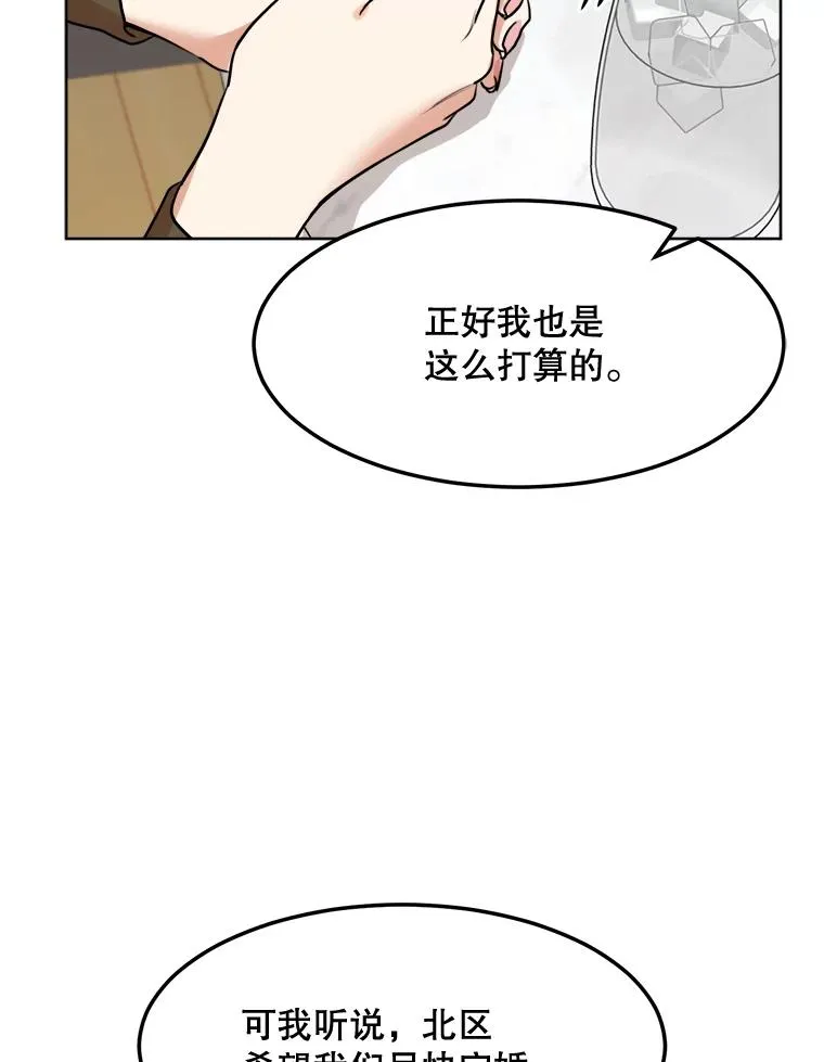 84.第一次见面66