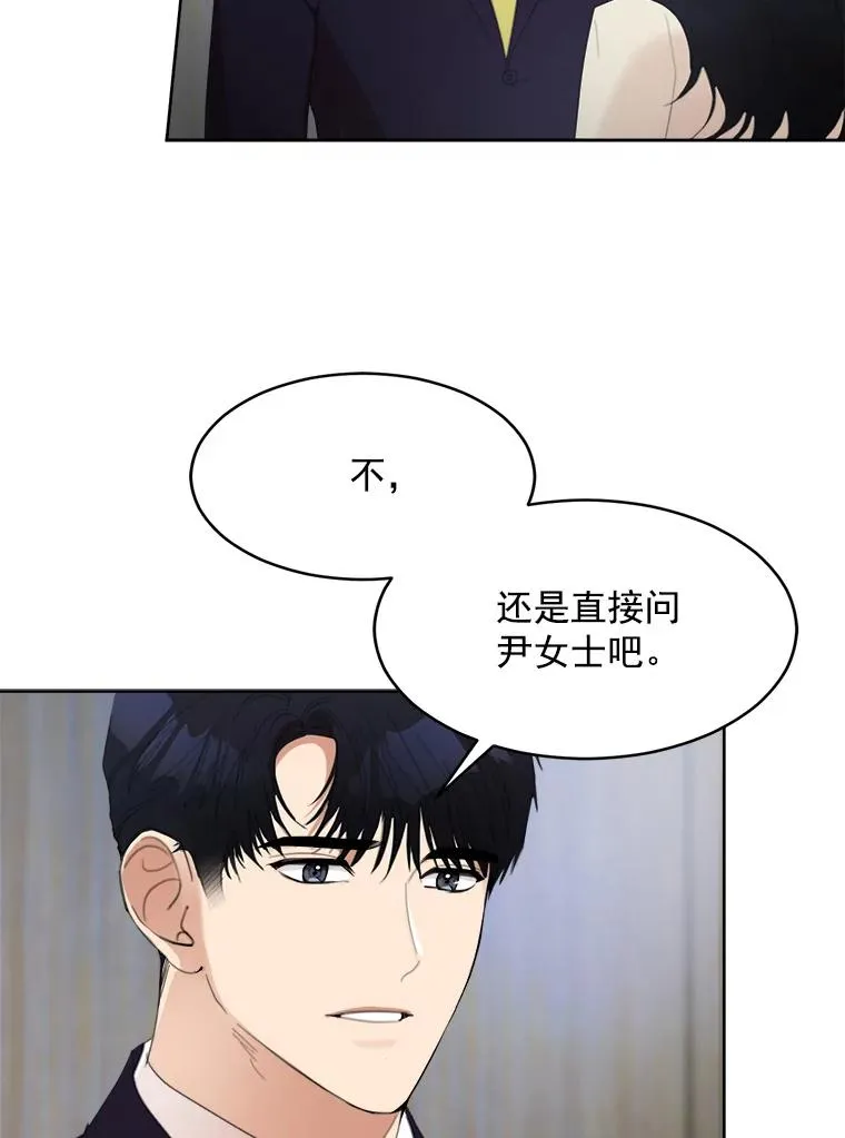 29.妹妹？11