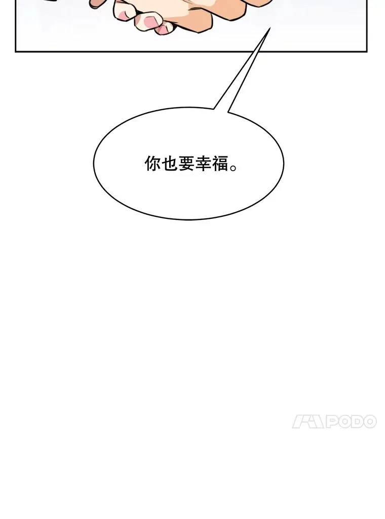 69.病情恶化53