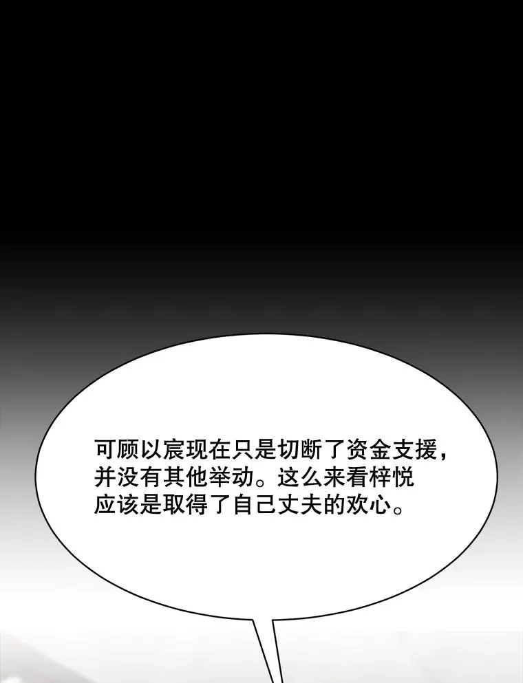 51.梓悦生病了14