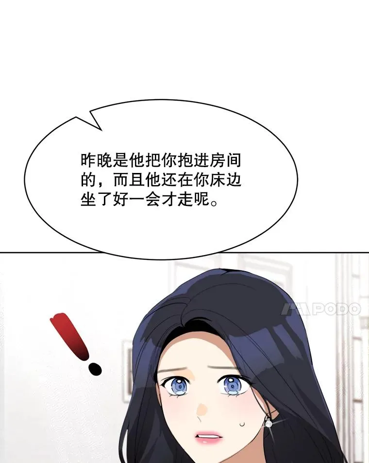 66.安全装置13