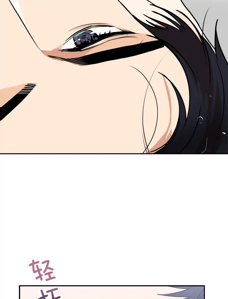 71.一个机会86