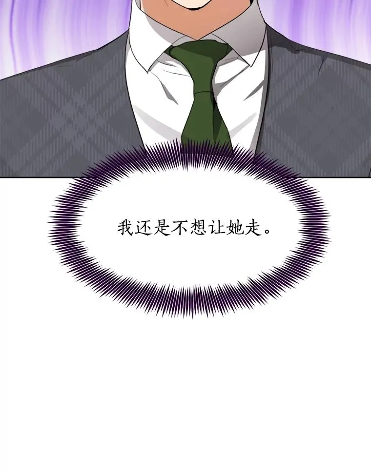 65.决定分手41