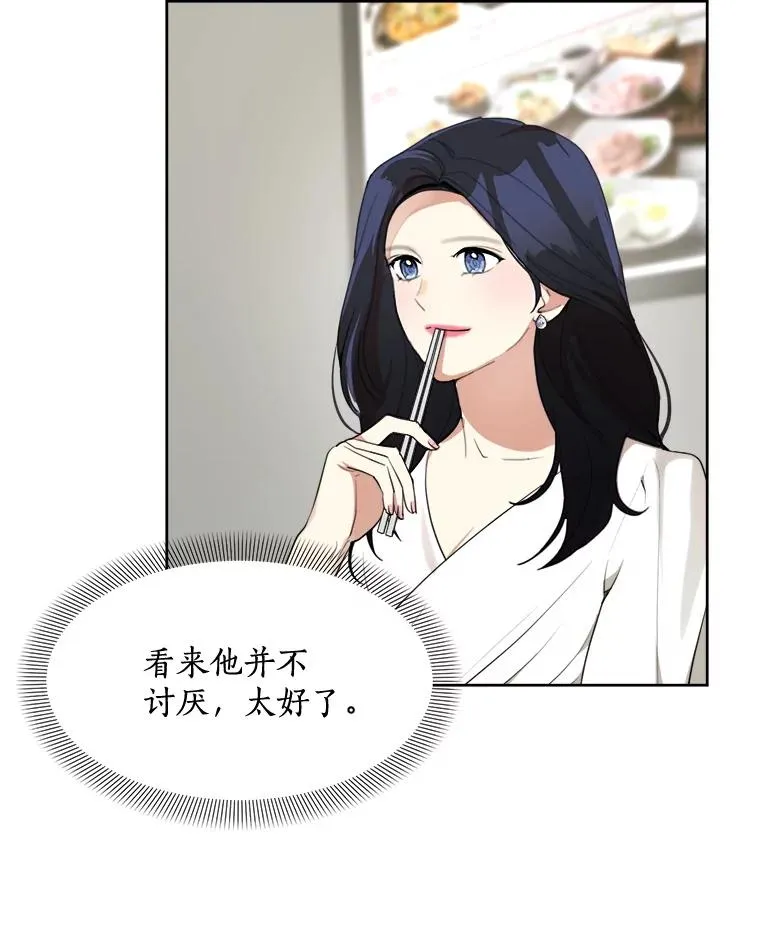 38.给他了解你的机会40