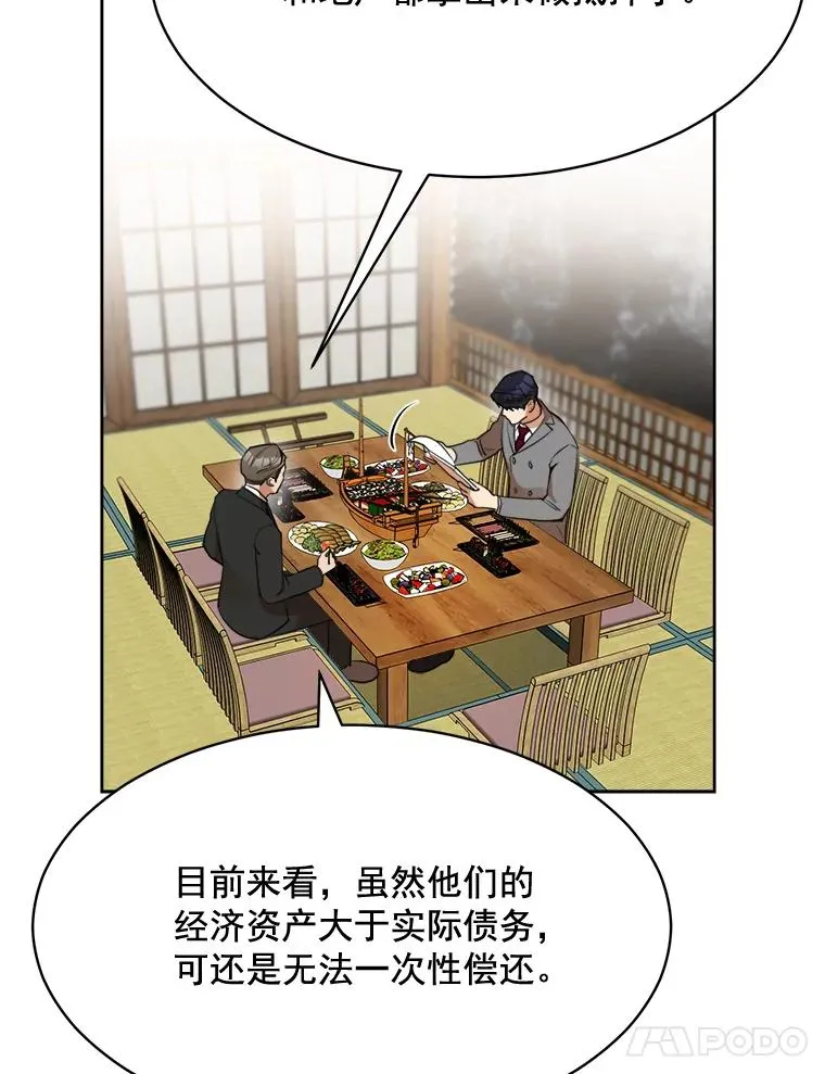 43.谁也别想得到56