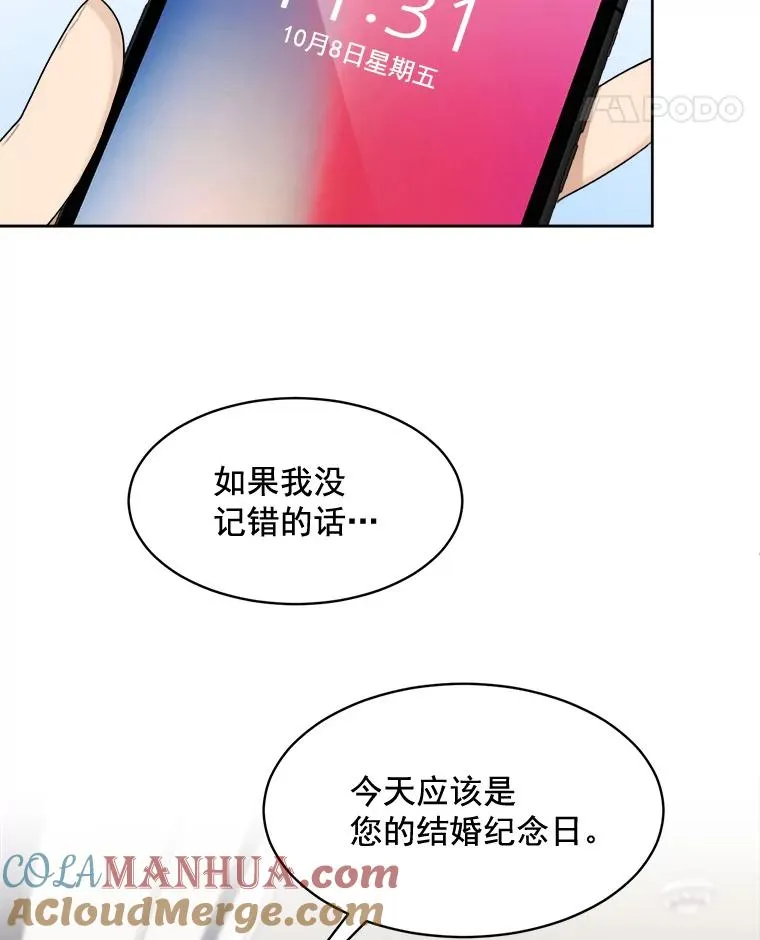 30.手术很成功27