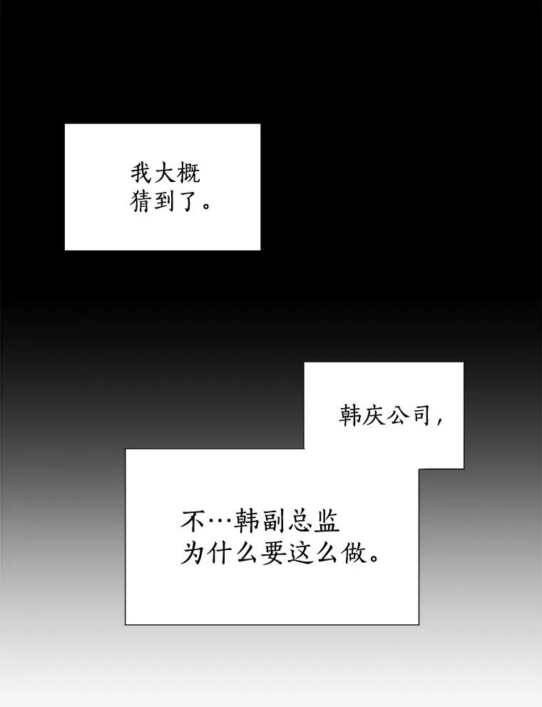 24.好难受29