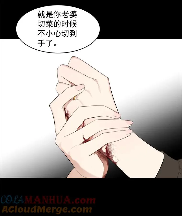 6.今天见一面吧27