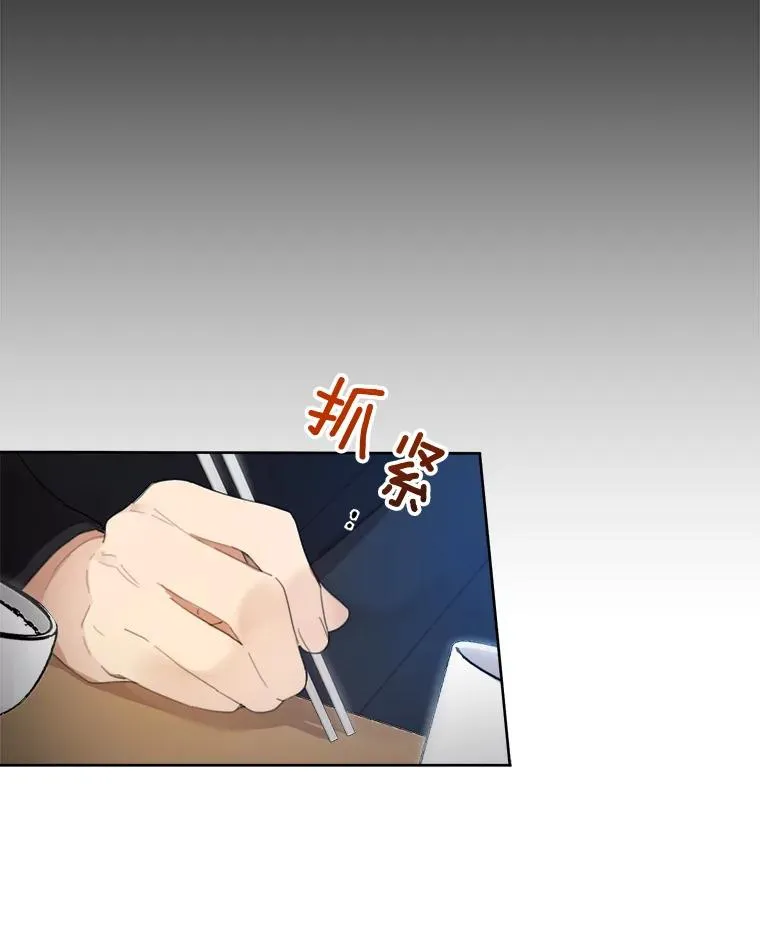 25.下次再见4