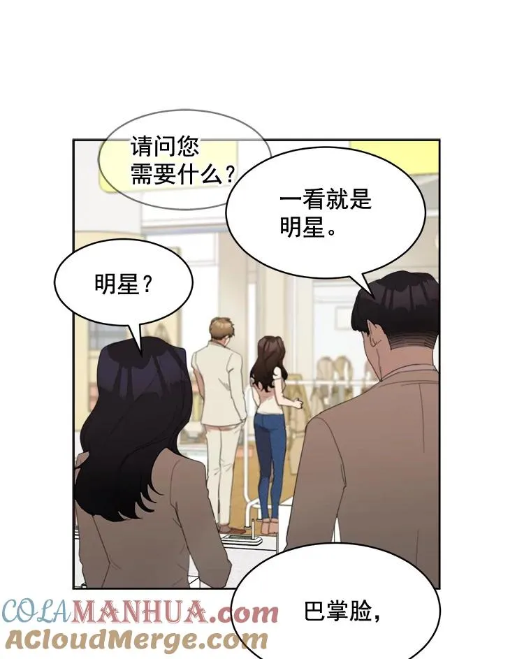 25.下次再见33