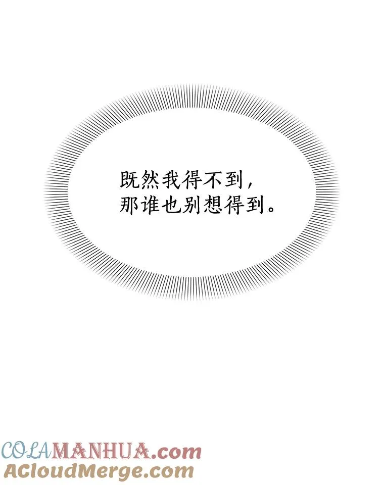 43.谁也别想得到18