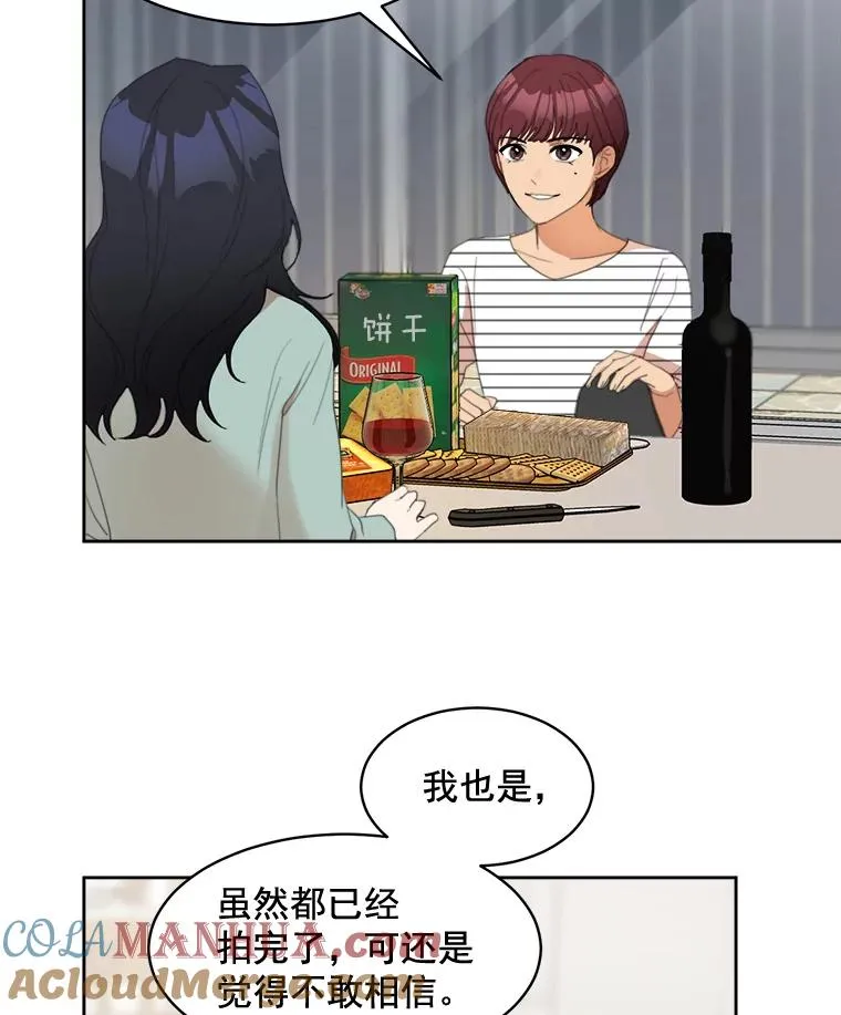 26.有点奇怪54