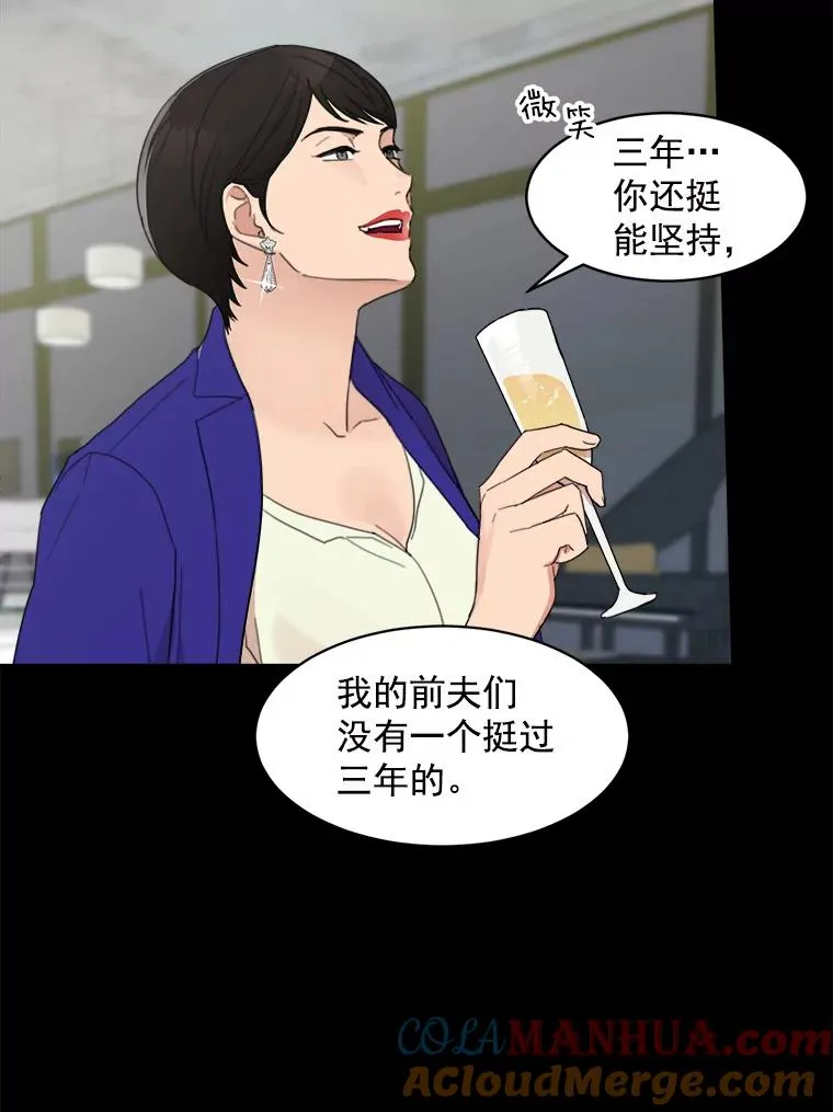 4.他要再婚？9