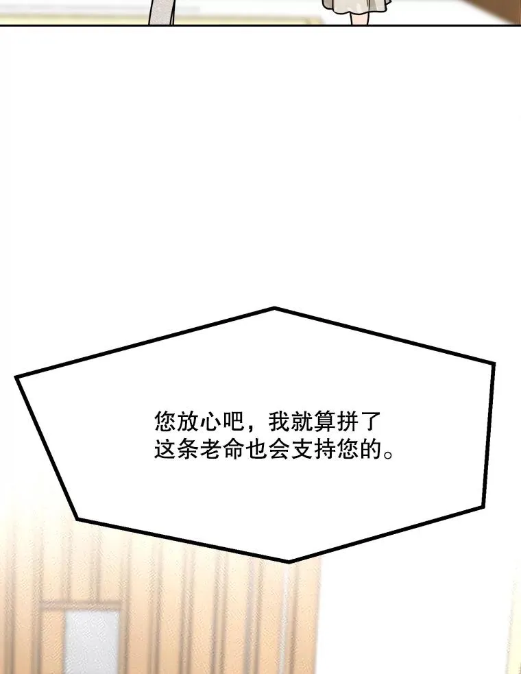 72.暂时休战50