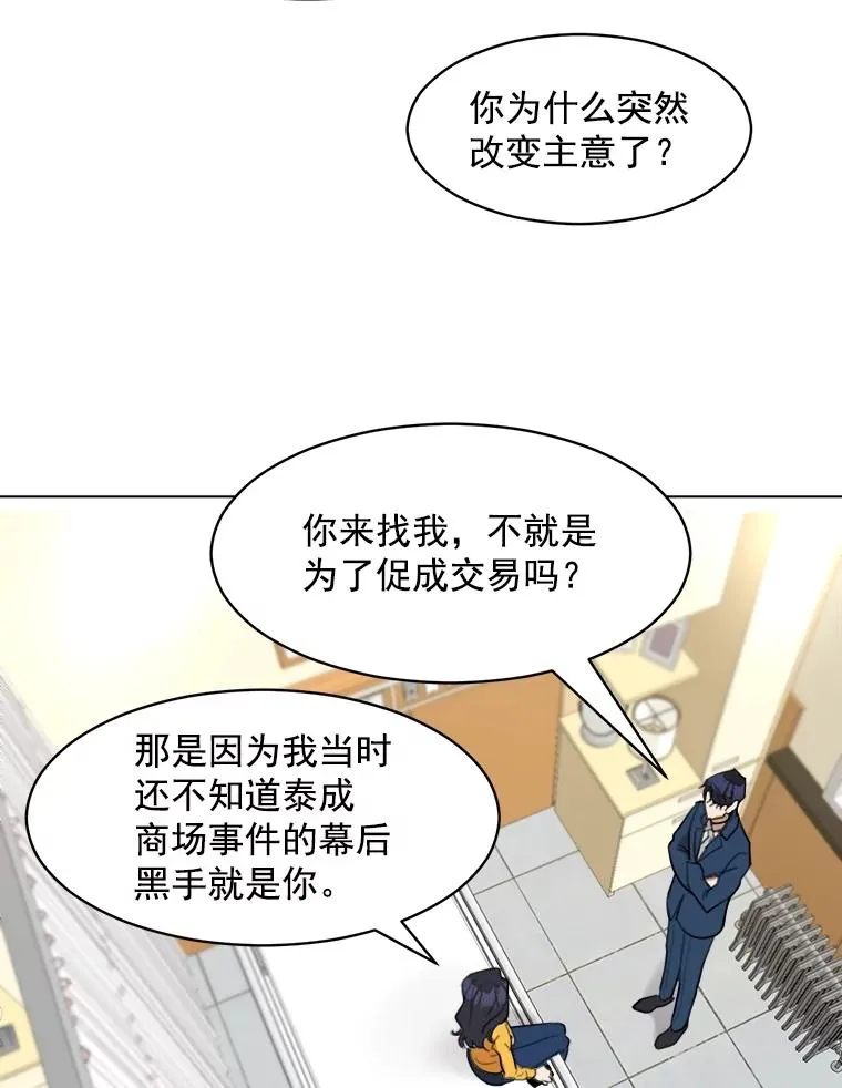 11.丈夫？41