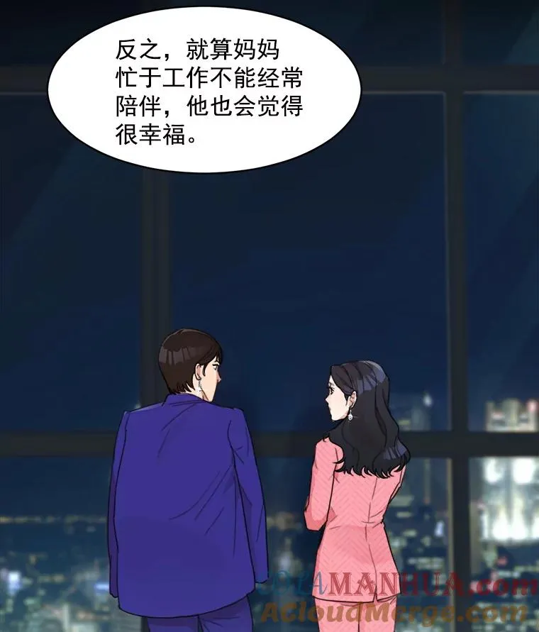 4.他要再婚？18