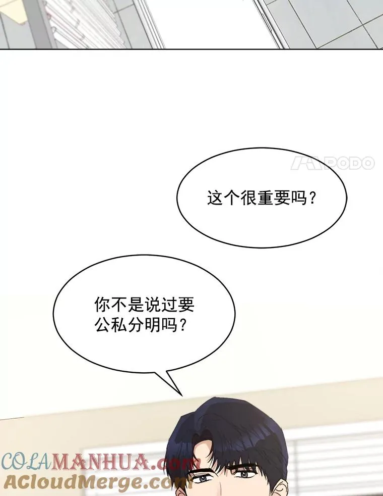 11.丈夫？42