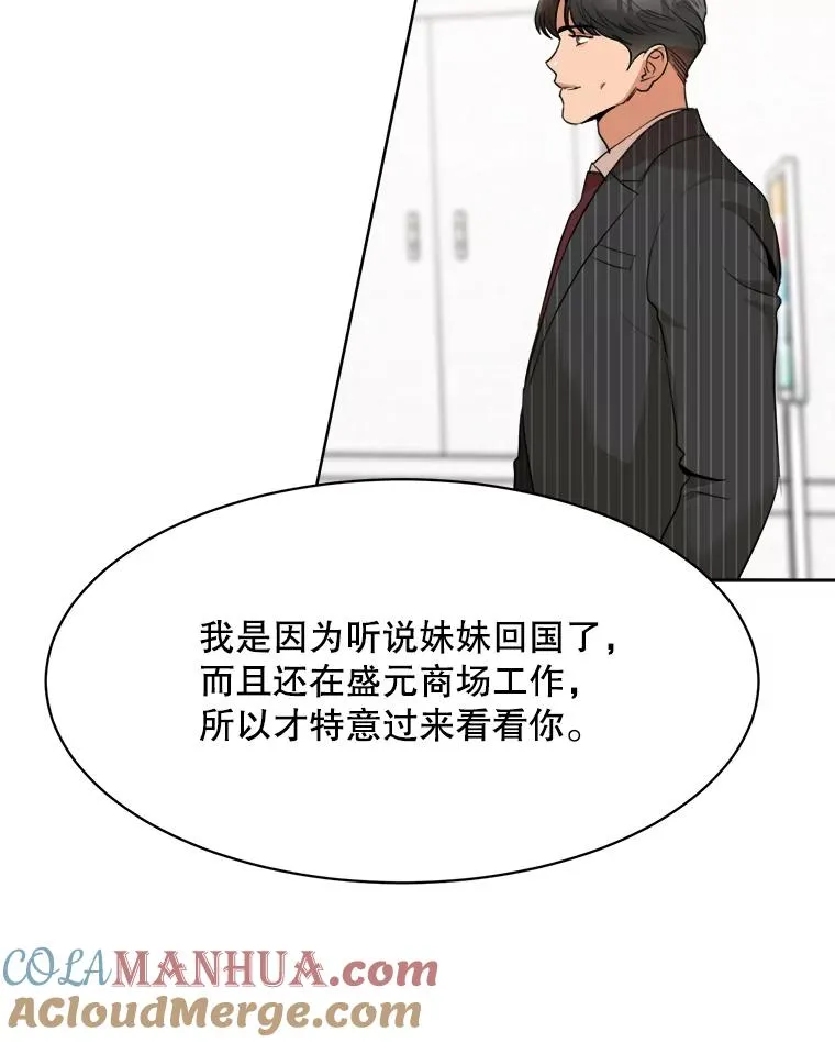 50.再见李佑贤92